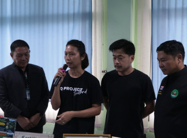 ศูนย์ฯ 9 สนับสนุนงานโสตฯ สหกรณ์จังหวัดเชียงใหม่ ... พารามิเตอร์รูปภาพ 60