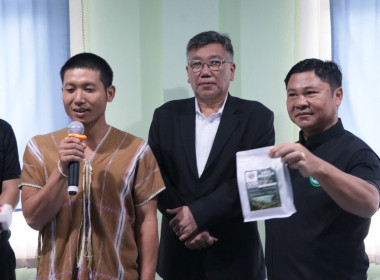 ศูนย์ฯ 9 สนับสนุนงานโสตฯ สหกรณ์จังหวัดเชียงใหม่ ... พารามิเตอร์รูปภาพ 65