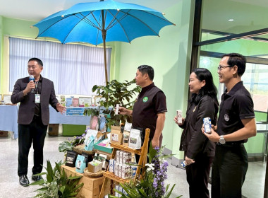 ศูนย์ฯ 9 สนับสนุนงานโสตฯ สหกรณ์จังหวัดเชียงใหม่ ... พารามิเตอร์รูปภาพ 69