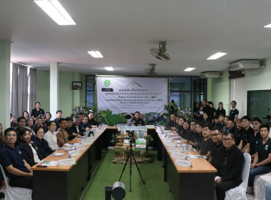 ศูนย์ฯ 9 สนับสนุนงานโสตฯ สหกรณ์จังหวัดเชียงใหม่ ... พารามิเตอร์รูปภาพ 5