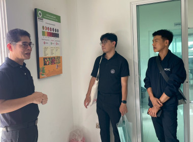 ศูนย์ฯ 9 สนับสนุนงานโสตฯ สหกรณ์จังหวัดเชียงใหม่ ... พารามิเตอร์รูปภาพ 81