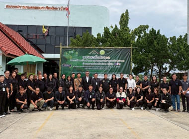 ศูนย์ฯ 9 สนับสนุนงานโสตฯ สหกรณ์จังหวัดเชียงใหม่ ... พารามิเตอร์รูปภาพ 84