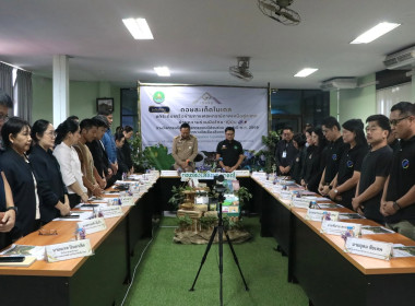 ศูนย์ฯ 9 สนับสนุนงานโสตฯ สหกรณ์จังหวัดเชียงใหม่ ... พารามิเตอร์รูปภาพ 7