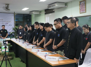 ศูนย์ฯ 9 สนับสนุนงานโสตฯ สหกรณ์จังหวัดเชียงใหม่ ... พารามิเตอร์รูปภาพ 8
