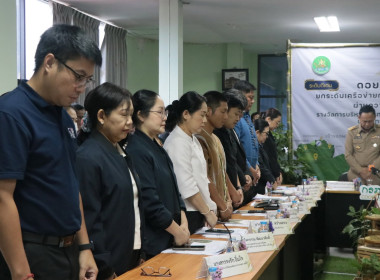 ศูนย์ฯ 9 สนับสนุนงานโสตฯ สหกรณ์จังหวัดเชียงใหม่ ... พารามิเตอร์รูปภาพ 9