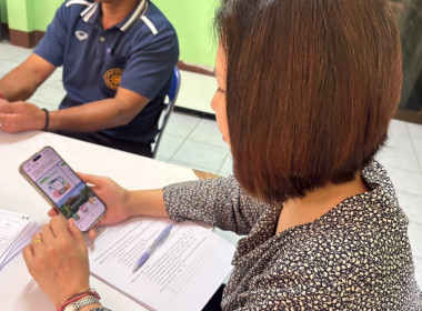 ติดตามความก้าวหน้าการขับเคลื่อนโครงการ SCM ลำพูน พารามิเตอร์รูปภาพ 13