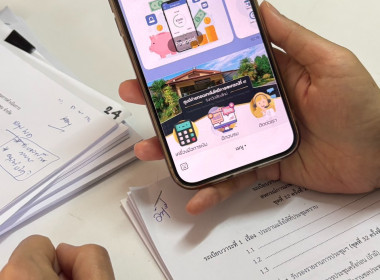 ติดตามความก้าวหน้าการขับเคลื่อนโครงการ SCM ลำพูน พารามิเตอร์รูปภาพ 14