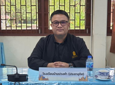 ศูนย์ฯ 9 ส่งมอบรถยนต์ สนับสนุนการศึกษา ... พารามิเตอร์รูปภาพ 10