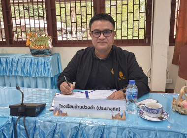 ศูนย์ฯ 9 ส่งมอบรถยนต์ สนับสนุนการศึกษา ... พารามิเตอร์รูปภาพ 4