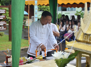 ศูนย์ฯ 9 ร่วมพิธีอัญเชิญพระพุทธวิโมกข์ ... พารามิเตอร์รูปภาพ 7