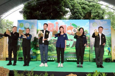 📌ร่วมแรง ร่วมใจ พัฒนาสังคมไทย เพื่อความยั่งยืน🧑‍🤝‍🧑 พารามิเตอร์รูปภาพ 1