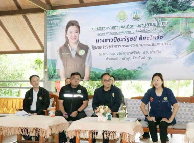 📌ร่วมแรง ร่วมใจ พัฒนาสังคมไทย เพื่อความยั่งยืน🧑‍🤝‍🧑 พารามิเตอร์รูปภาพ 13