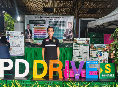 📌ร่วมแรง ร่วมใจ พัฒนาสังคมไทย เพื่อความยั่งยืน🧑‍🤝‍🧑 พารามิเตอร์รูปภาพ 14