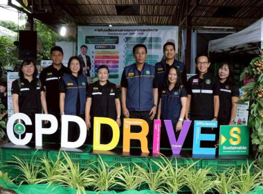 📌ร่วมแรง ร่วมใจ พัฒนาสังคมไทย เพื่อความยั่งยืน🧑‍🤝‍🧑 พารามิเตอร์รูปภาพ 15
