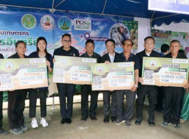 📌ร่วมแรง ร่วมใจ พัฒนาสังคมไทย เพื่อความยั่งยืน🧑‍🤝‍🧑 พารามิเตอร์รูปภาพ 17