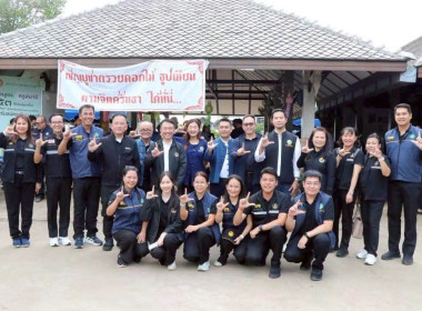 📌ร่วมแรง ร่วมใจ พัฒนาสังคมไทย เพื่อความยั่งยืน🧑‍🤝‍🧑 พารามิเตอร์รูปภาพ 19