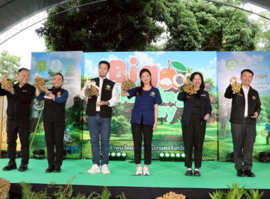 📌ร่วมแรง ร่วมใจ พัฒนาสังคมไทย เพื่อความยั่งยืน🧑‍🤝‍🧑 พารามิเตอร์รูปภาพ 2