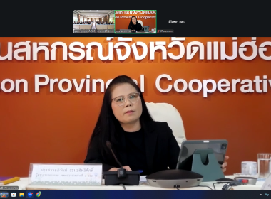 ศูนย์ฯ 9 ร่วมกับ กคร จัดอบรมบัญชีสหกรณ์พื้นที่สูง 7 ... พารามิเตอร์รูปภาพ 22