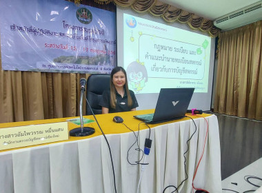 ศูนย์ฯ 9 ร่วมกับ กคร จัดอบรมบัญชีสหกรณ์พื้นที่สูง 7 ... พารามิเตอร์รูปภาพ 28