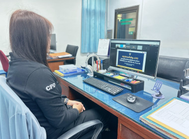 อัปสกิลจัดซื้อจัดจ้าง! ศูนย์ฯ 9 ร่วมอบรมระบบ e-GP 💻 พารามิเตอร์รูปภาพ 5