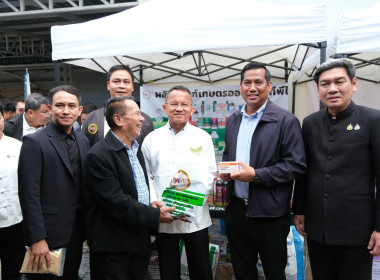 ร่วมงานมหกรรมสหกรณ์สร้างอาชีพ เชื่อมตลาด ... พารามิเตอร์รูปภาพ 17