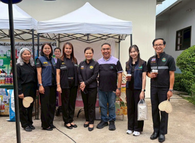 ร่วมงานมหกรรมสหกรณ์สร้างอาชีพ เชื่อมตลาด ... พารามิเตอร์รูปภาพ 23