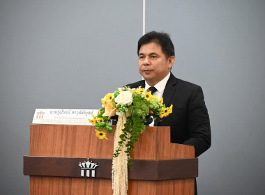 ประชุมเชิงปฏิบัติการรับฟังความคิดเห็นต่อหลักการของร่างพรบ.(ฉบับที่...) พ.ศ.... ... พารามิเตอร์รูปภาพ 3