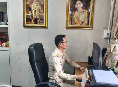 ประชุมเชิงปฏิบัติการรับฟังความคิดเห็นต่อหลักการของร่างพรบ.(ฉบับที่...) พ.ศ.... ... พารามิเตอร์รูปภาพ 7