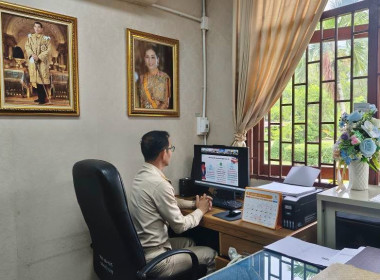 ประชุมเชิงปฏิบัติการรับฟังความคิดเห็นต่อหลักการของร่างพรบ.(ฉบับที่...) พ.ศ.... ... พารามิเตอร์รูปภาพ 8