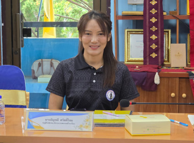 ศูนย์ฯ 9 สนับสนุน กิจกรรมสหกรณ์นักเรียน รร.บ้านปวงคำ ... พารามิเตอร์รูปภาพ 9