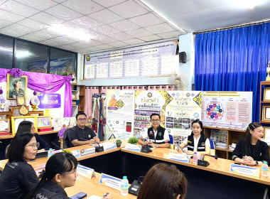 ศูนย์ฯ 9 สนับสนุน กิจกรรมสหกรณ์นักเรียน รร.บ้านปวงคำ ... พารามิเตอร์รูปภาพ 1