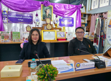 ศูนย์ฯ 9 สนับสนุน กิจกรรมสหกรณ์นักเรียน รร.บ้านปวงคำ ... พารามิเตอร์รูปภาพ 2