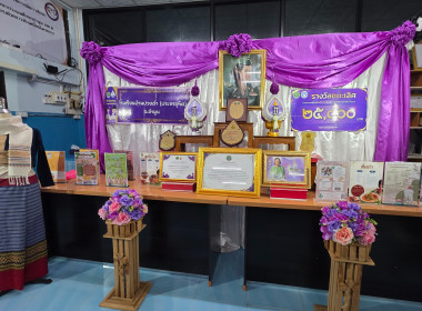 ศูนย์ฯ 9 สนับสนุน กิจกรรมสหกรณ์นักเรียน รร.บ้านปวงคำ ... พารามิเตอร์รูปภาพ 5