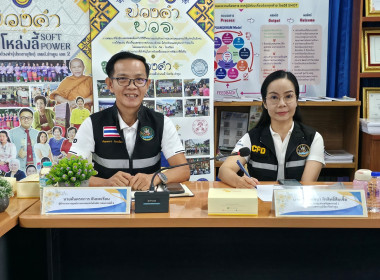 ศูนย์ฯ 9 สนับสนุน กิจกรรมสหกรณ์นักเรียน รร.บ้านปวงคำ ... พารามิเตอร์รูปภาพ 7