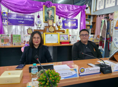 ศูนย์ฯ 9 สนับสนุน กิจกรรมสหกรณ์นักเรียน รร.บ้านปวงคำ ... พารามิเตอร์รูปภาพ 8