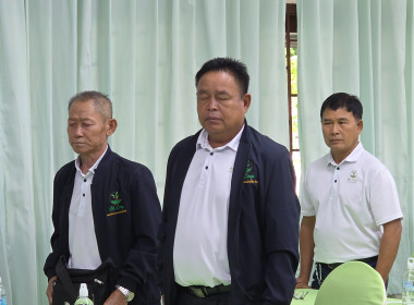 ศูนย์ฯ 9 จัดอบรมโครงการสหกรณ์ รัฐ คนละครึ่ง แก่สหกรณ์ฯ ... พารามิเตอร์รูปภาพ 19