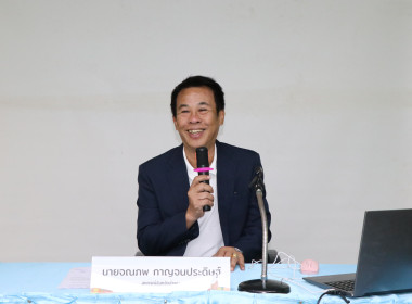ศูนย์ฯ 9 จัดอบรมโครงการสหกรณ์ รัฐ คนละครึ่ง แก่สหกรณ์ฯ ... พารามิเตอร์รูปภาพ 21
