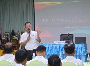 ศูนย์ฯ 9 จัดอบรมโครงการสหกรณ์ รัฐ คนละครึ่ง แก่สหกรณ์ฯ ... พารามิเตอร์รูปภาพ 29