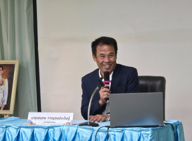 ศูนย์ฯ 9 จัดอบรมโครงการสหกรณ์ รัฐ คนละครึ่ง แก่สหกรณ์ฯ ... พารามิเตอร์รูปภาพ 3