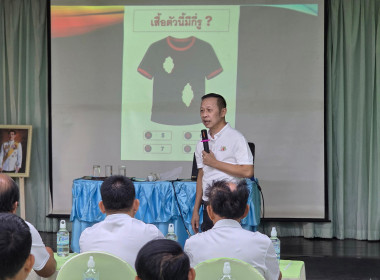 ศูนย์ฯ 9 จัดอบรมโครงการสหกรณ์ รัฐ คนละครึ่ง แก่สหกรณ์ฯ ... พารามิเตอร์รูปภาพ 31