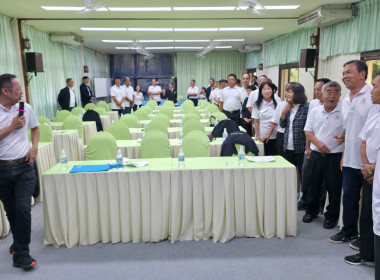 ศูนย์ฯ 9 จัดอบรมโครงการสหกรณ์ รัฐ คนละครึ่ง แก่สหกรณ์ฯ ... พารามิเตอร์รูปภาพ 32