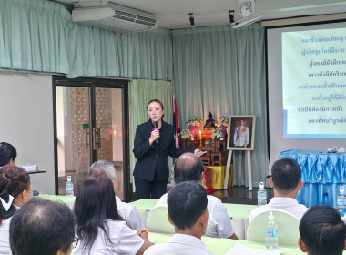 ศูนย์ฯ 9 จัดอบรมโครงการสหกรณ์ รัฐ คนละครึ่ง แก่สหกรณ์ฯ ... พารามิเตอร์รูปภาพ 34