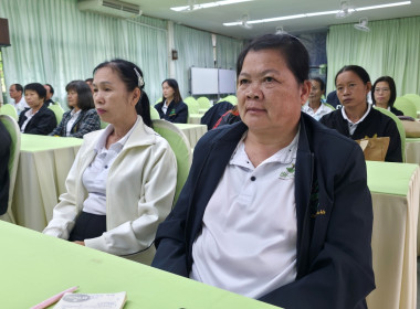 ศูนย์ฯ 9 จัดอบรมโครงการสหกรณ์ รัฐ คนละครึ่ง แก่สหกรณ์ฯ ... พารามิเตอร์รูปภาพ 37