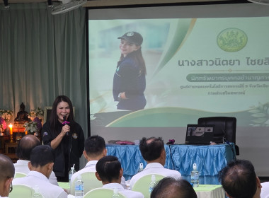 ศูนย์ฯ 9 จัดอบรมโครงการสหกรณ์ รัฐ คนละครึ่ง แก่สหกรณ์ฯ ... พารามิเตอร์รูปภาพ 40