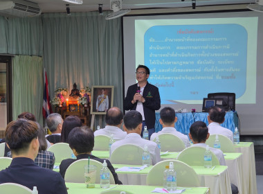 ศูนย์ฯ 9 จัดอบรมโครงการสหกรณ์ รัฐ คนละครึ่ง แก่สหกรณ์ฯ ... พารามิเตอร์รูปภาพ 51