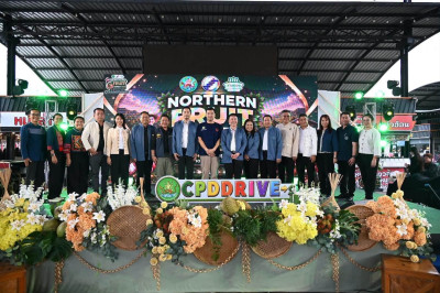 Northern Fruit Connect 2026 เชื่อมสวน เชื่อมสหกรณ์ ... พารามิเตอร์รูปภาพ 1