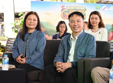 Northern Fruit Connect 2026 เชื่อมสวน เชื่อมสหกรณ์ ... พารามิเตอร์รูปภาพ 11