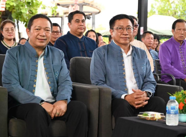 Northern Fruit Connect 2026 เชื่อมสวน เชื่อมสหกรณ์ ... พารามิเตอร์รูปภาพ 12