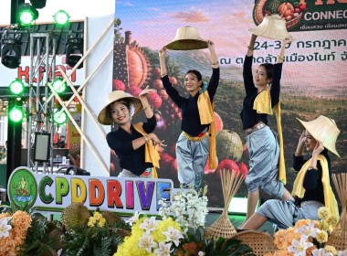 Northern Fruit Connect 2026 เชื่อมสวน เชื่อมสหกรณ์ ... พารามิเตอร์รูปภาพ 14