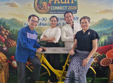 Northern Fruit Connect 2026 เชื่อมสวน เชื่อมสหกรณ์ ... พารามิเตอร์รูปภาพ 21
